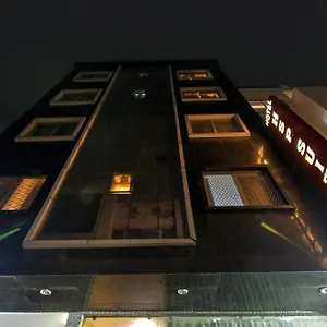 Hsp At Delhi Airport Hotel